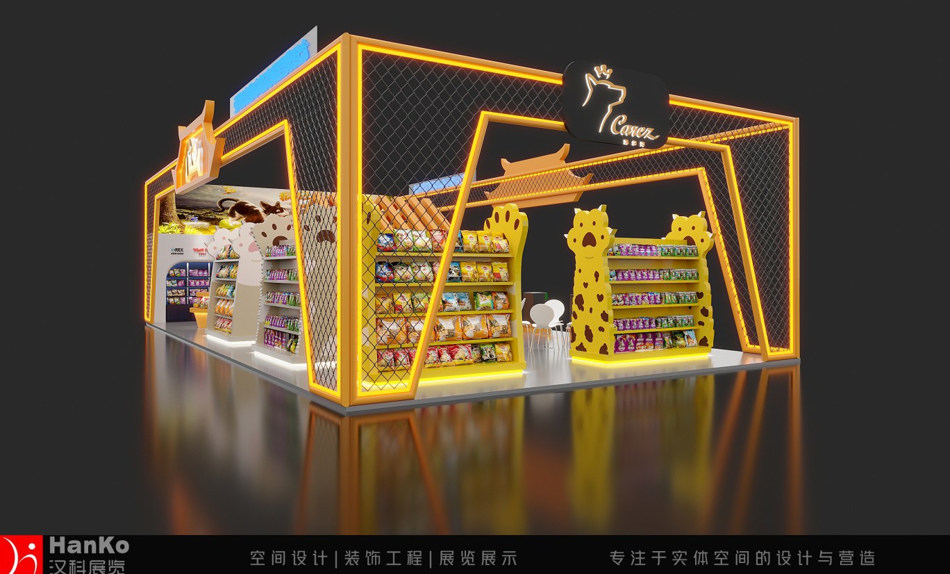 深圳国际宠物展（汉科展览设计）--20211223