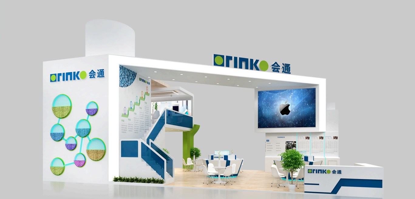 会通橡塑展设计方案