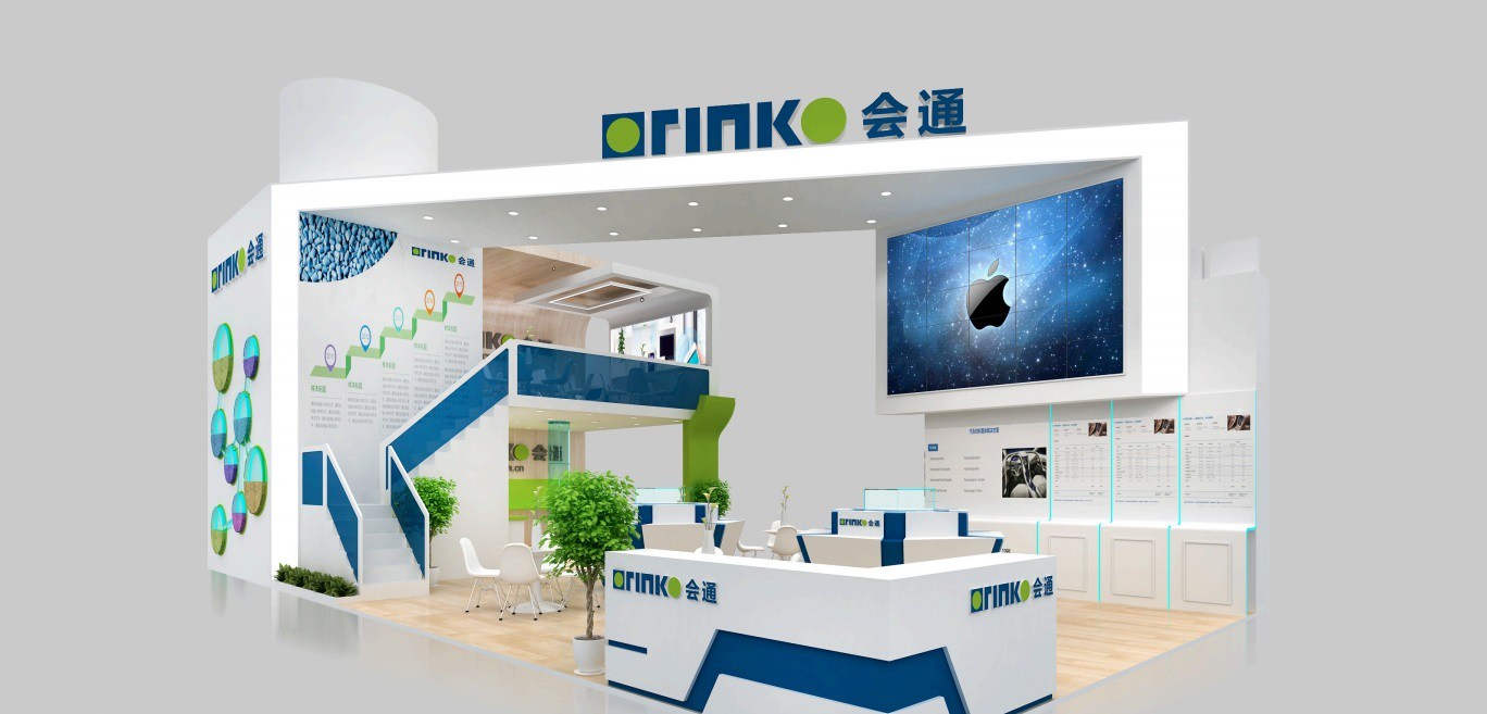 会通橡塑展设计方案