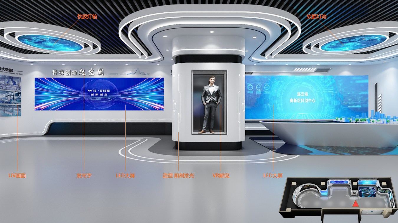 花果山丝路智能小镇客厅设计方案