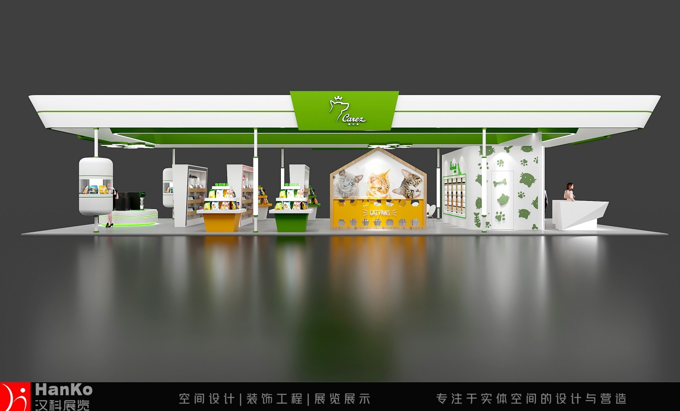 它博会（汉科展览设计）