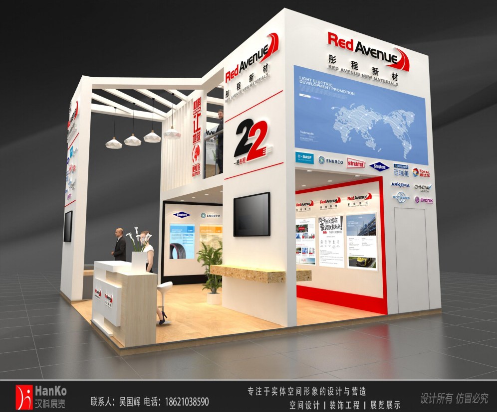 彤程新材-设计方案210712